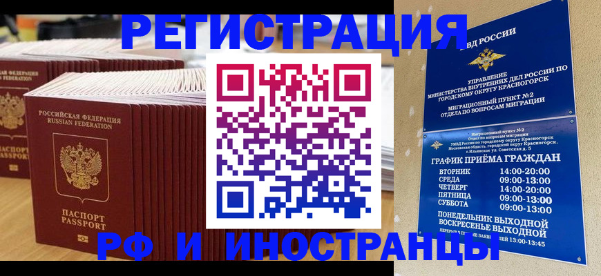 регистрация для дет. сада в Партизанске