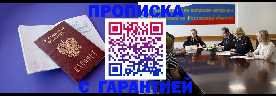 найти адрес прописки в Партизанске